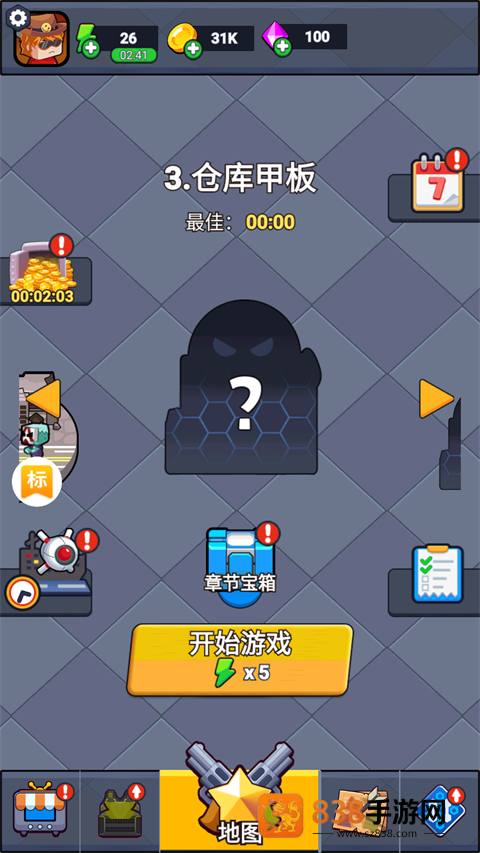 无畏闯关者游戏