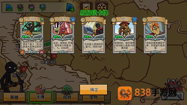 火柴人战争战略版免广告版