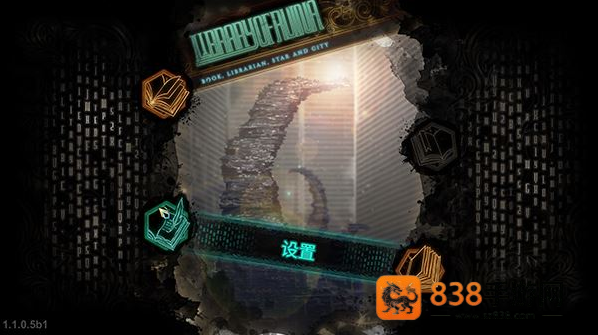 废墟图书馆最新版下载(废墟读书馆)