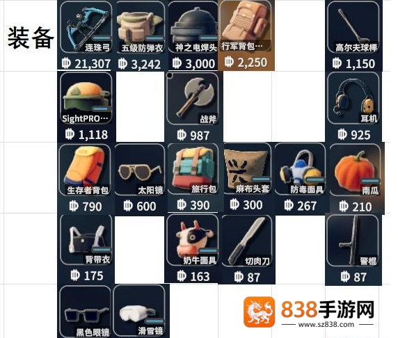 逃离鸭科夫免费版完整版