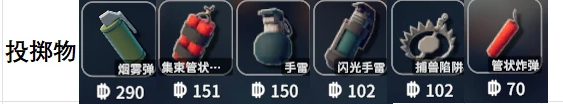 逃离鸭科夫免费版完整版