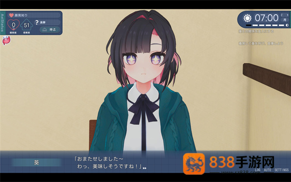 能干的后辈葵酱正式版
