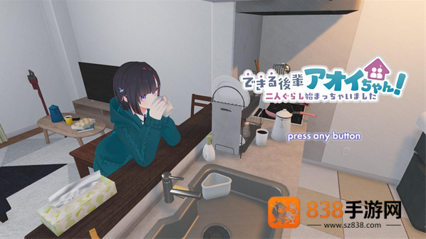 能干的后辈葵酱正式版