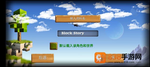 被尘封的故事无限钻石最新版