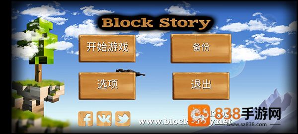被尘封的故事无限钻石最新版