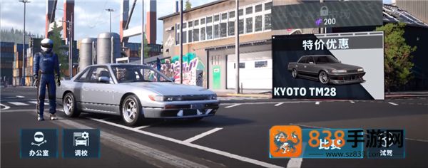 CarX漂移赛车3(国际服中文版)最新版本下载