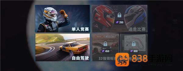 CarX漂移赛车3(国际服中文版)最新版本下载