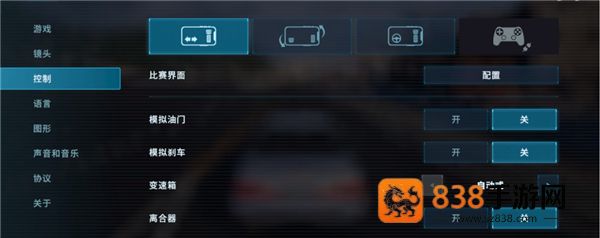 CarX漂移赛车3(国际服中文版)最新版本下载