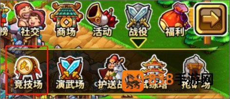 小小村长九游版