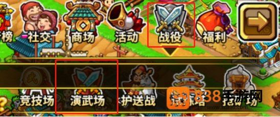 小小村长九游版