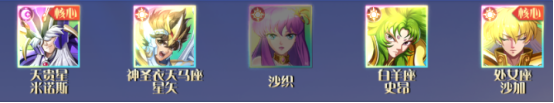破阵勇士游戏