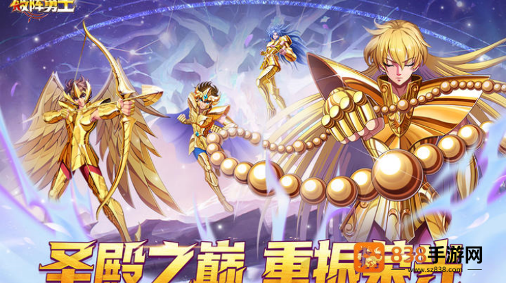 破阵勇士游戏
