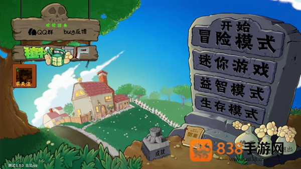 PVZ金铲铲版下载最新版本(Plants Vs Zombies Golden chess)
