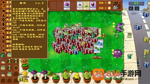 PVZ金铲铲版下载最新版本(Plants Vs Zombies Golden chess)