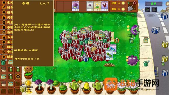 PVZ金铲铲版下载最新版本(Plants Vs Zombies Golden chess)