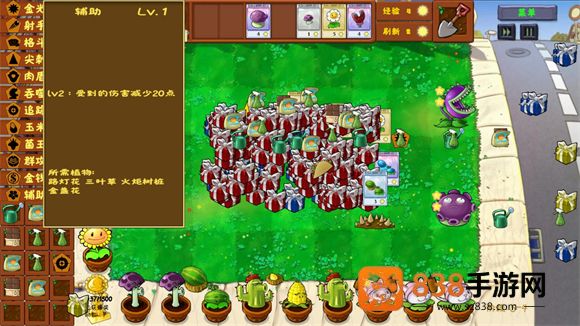 PVZ金铲铲版下载最新版本(Plants Vs Zombies Golden chess)