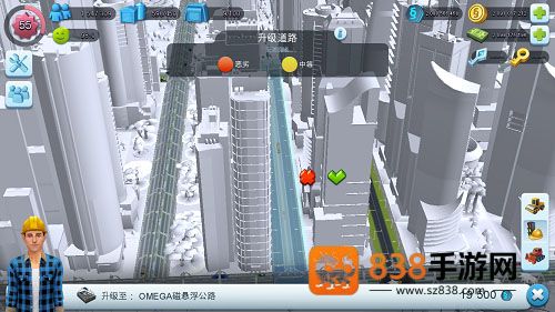 模拟城市我是市长九游版