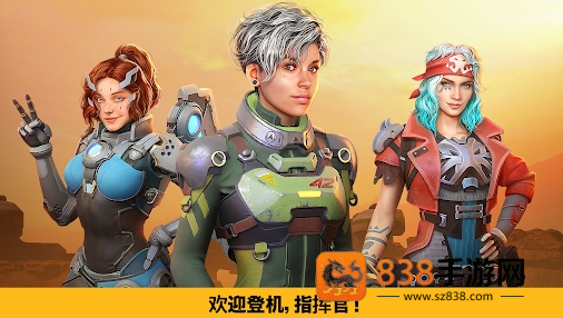 机甲战队最新版下载