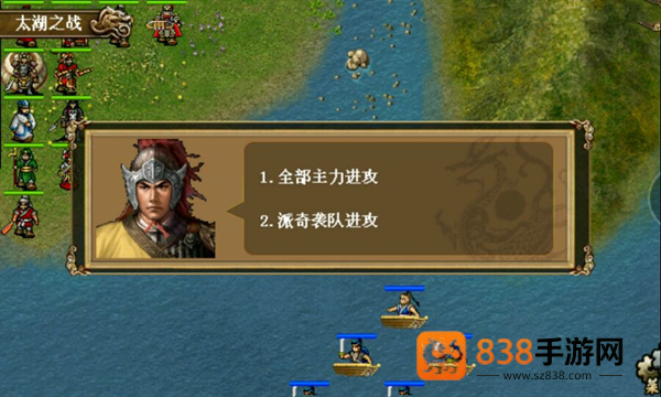 同人精忠报国岳飞传九游版