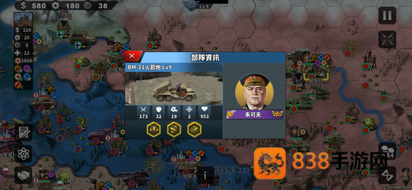 帝国征服者4手游下载安装最新版本(轴心末日-帝国之殇)