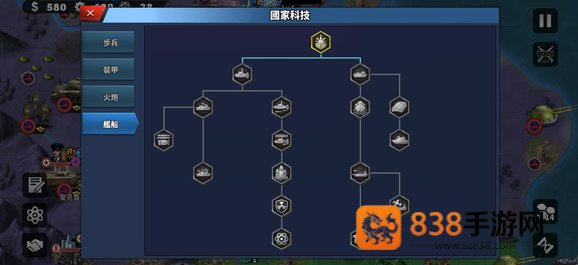 帝国征服者4手游下载安装最新版本(轴心末日-帝国之殇)
