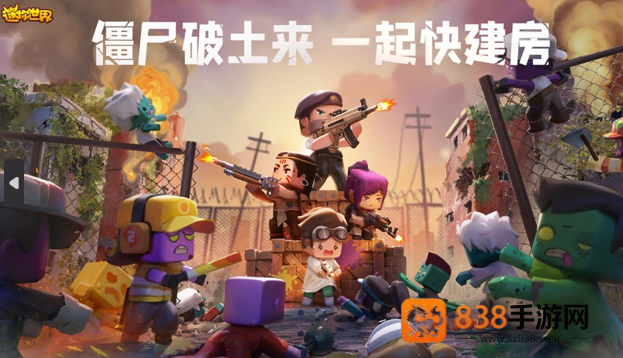 迷你世界九游版