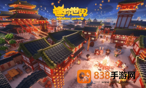 迷你世界九游版