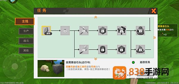迷你世界九游版