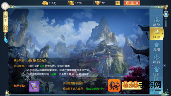 诸世王者九游版
