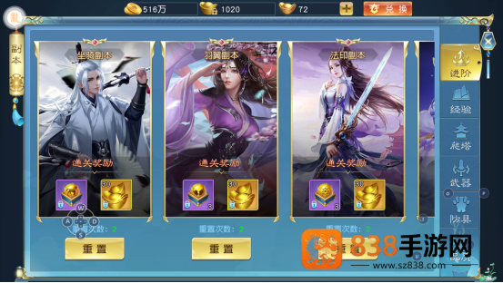 诸世王者九游版