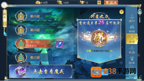 诸世王者九游版