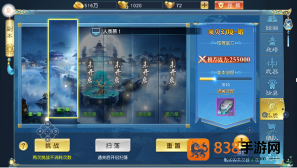 诸世王者九游版