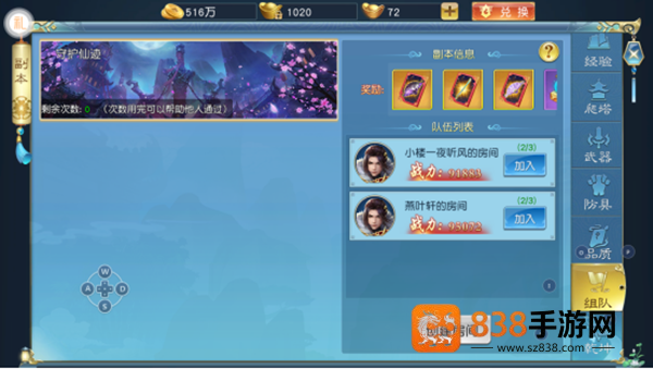 诸世王者九游版