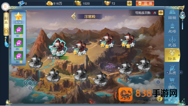 诸世王者九游版