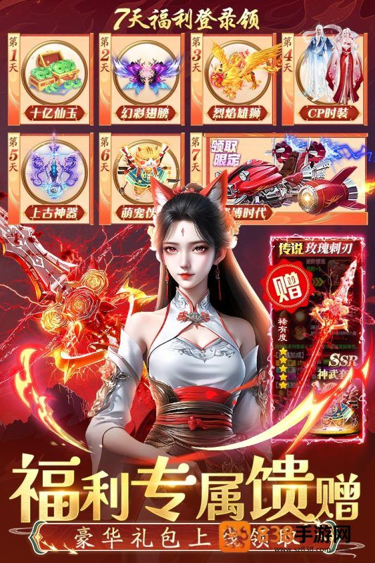 诸世王者九游版