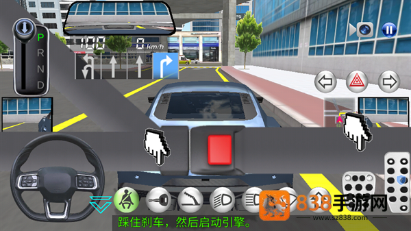 模拟真车驾驶课游戏