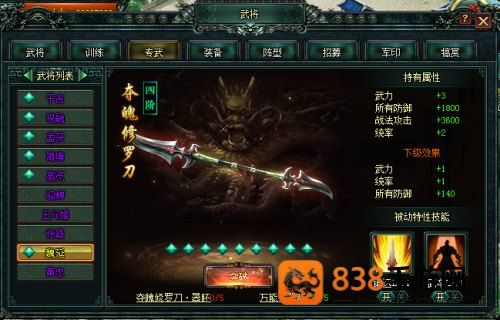 九游卧龙吟手机版