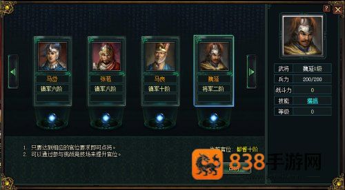 九游卧龙吟手机版