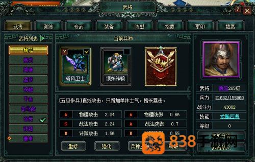九游卧龙吟手机版