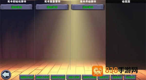 PVZ杂交重制版