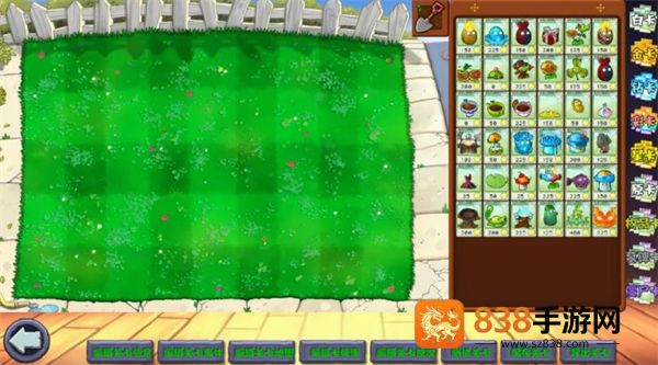 PVZ杂交重制版