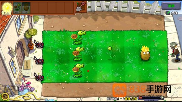 PVZ杂交重制版