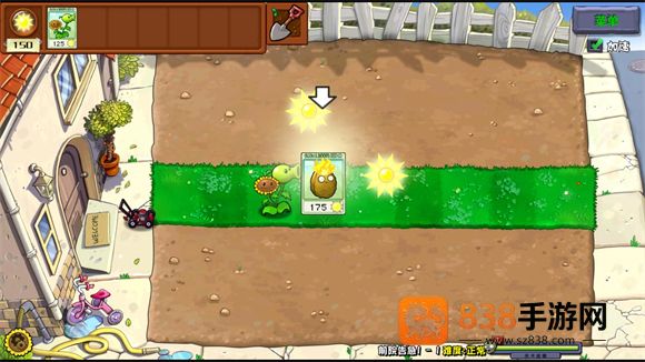 PVZ杂交重制版