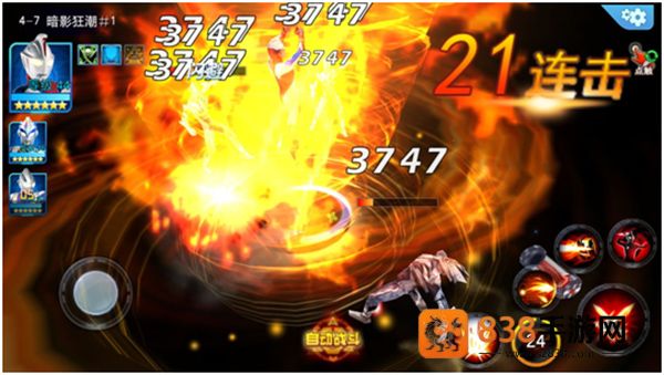 奥特曼传奇英雄九游版