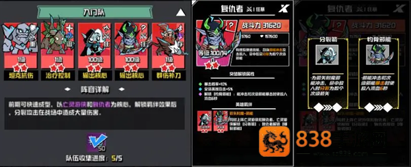 坠落守望者官方版