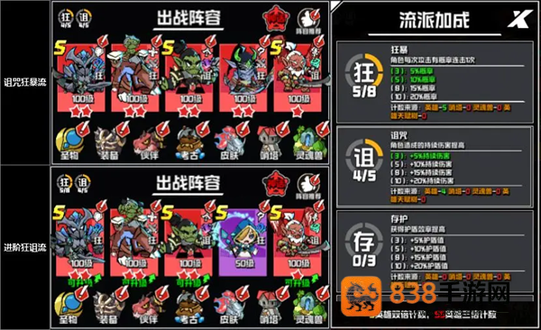坠落守望者官方版