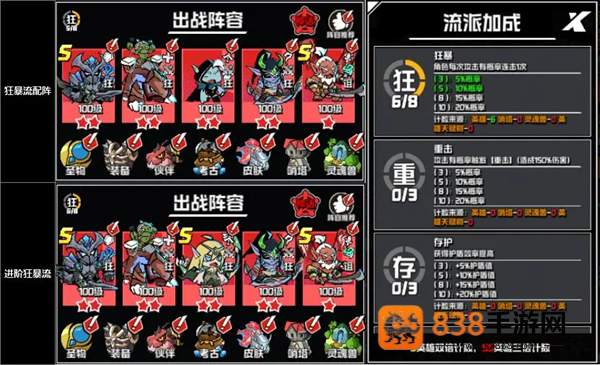 坠落守望者官方版