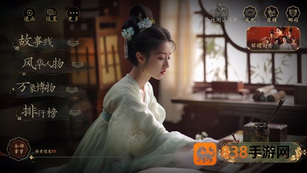 盛世天下国际服(盛世天下国际服安装器)
