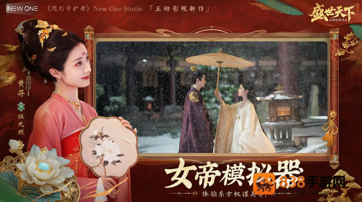 盛世天下国际服(盛世天下国际服安装器)
