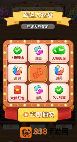 烧烤达人赚钱官方正版